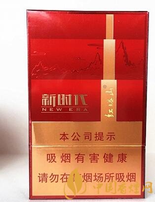 紅塔山新時代價格及參數(shù) 紅塔山60周年慶紀(jì)念款