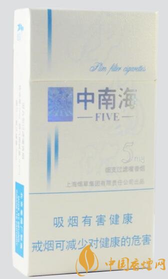 中南海5mg細支價格表一覽 混合型細支煙的引領(lǐng)者