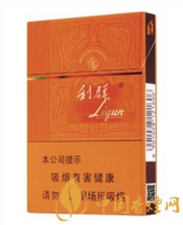 利群（陽(yáng)光橙中支）