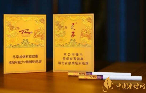 天子中支獨家口感測評 天子首款中支煙即將上市