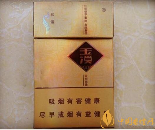 盤點(diǎn)玉溪系列最好抽的4款香煙 玉溪硬和諧口碑最好