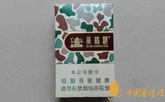 黃鶴樓為了誰·大彩6mg價格 黃鶴樓大彩口感分析