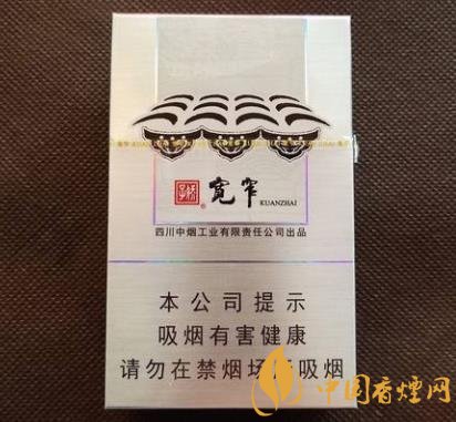 嬌子寬窄如意價(jià)格及口感分析黑科技滿滿的一款香煙！