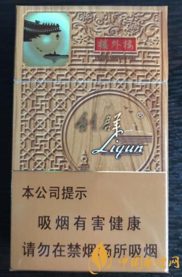 利群樓外樓多少錢一包 利群樓外樓價(jià)格及口感分析