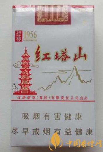 紅塔山香煙價格多少 紅塔山經(jīng)典1956經(jīng)常面臨脫銷！