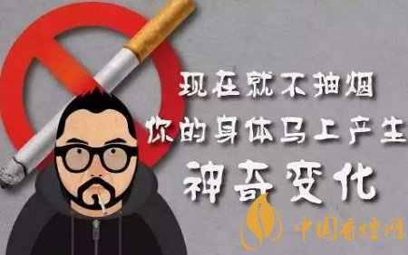 剛開始戒煙有什么癥狀 戒煙前后的癥狀分析！