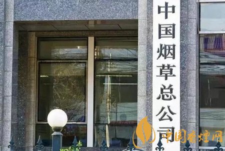 煙草公司員工收入高嗎 煙草公司和公務(wù)員哪個更好