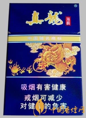 真龍海韻香煙價(jià)格及圖片 真龍海韻全新口感評測