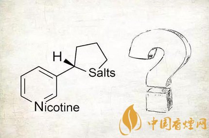 尼古丁鹽是什么 一文了解尼古丁鹽的前世今