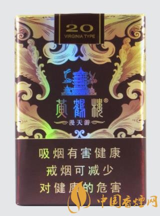 品質(zhì)不錯的高檔香煙排行 這幾款香煙價格都不到100元！