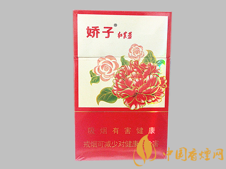 嬌子紅芙蓉多少錢一包 嬌子紅芙蓉價格及口感品析！