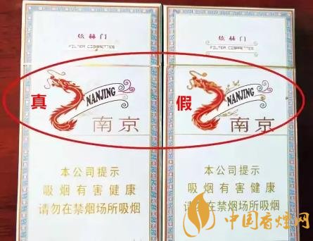 南京炫赫門真假如何識別 南京炫赫門真假鑒別方法介紹！