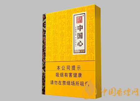 天子中國心新品上市 天子中國心品質(zhì)及相關(guān)口感介紹！