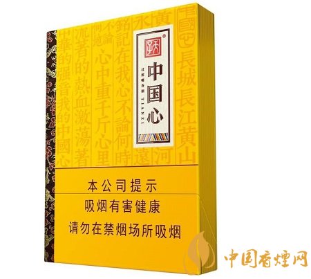 天子中國心香煙緊抓中支消費市場 樹立高端產(chǎn)品路線！