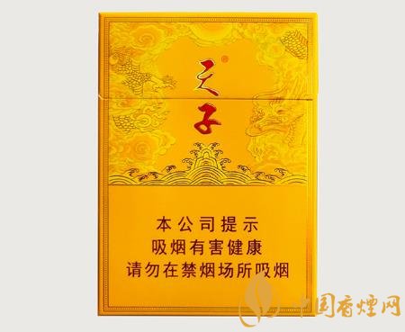 2020天子系列上市哪些中支香煙 天子中支新品價(jià)格排行！