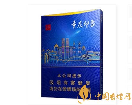 天子重慶印象香煙開始上市 天子品牌系列產(chǎn)品線逐漸豐富！