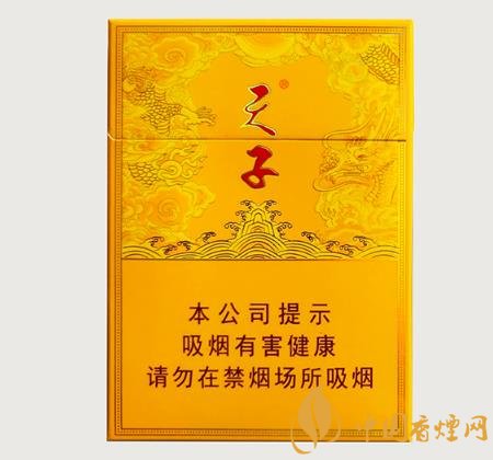 中支香煙市場(chǎng)迎來(lái)風(fēng)口 2020天子香煙蓄力起航！