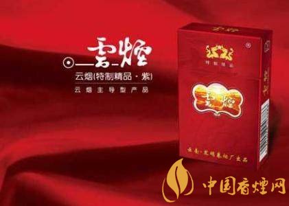 十元以內(nèi)銷量最好的香煙推薦 性價(jià)比高的香煙介紹