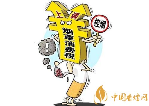 3.5億煙民1年為國家貢獻(xiàn)1.2億！專家：卷煙太便宜，要漲價(jià)