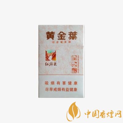 天葉黃金葉香煙報(bào)價(jià)一覽表