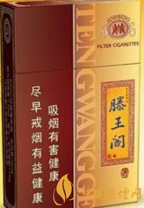 滕王閣系列香煙種類介紹 滕王閣香煙價(jià)格及圖片一覽