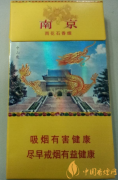 南京煙細(xì)煙價(jià)格及口感介紹 南京煙細(xì)煙有哪些