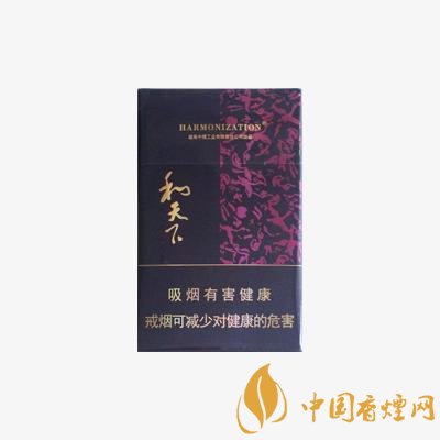 和煙多少錢一包 和牌香煙價(jià)格和圖片大全