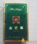 金芒果香煙多少錢(qián)一包 金芒果綠硬價(jià)格和圖片介紹