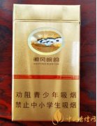 黃山新品香煙黃山徽風(fēng)皖韻介紹一覽