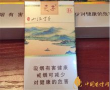 天子(千里江山)香煙多少錢一包 天子香煙口感介紹