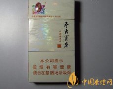 冬蟲夏草香煙怎么樣 冬蟲夏草細(xì)支抽法