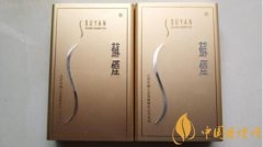 蘇煙全部系列價(jià)格表介紹2021 最新蘇煙價(jià)格和圖片大全