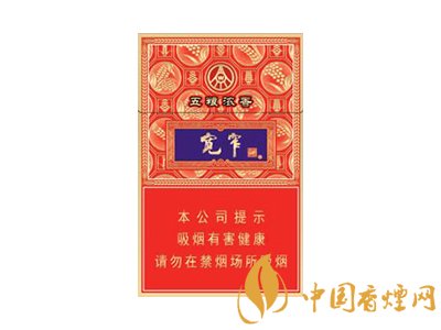 寬窄香煙價(jià)格表圖大全 四川寬窄香煙共有幾種