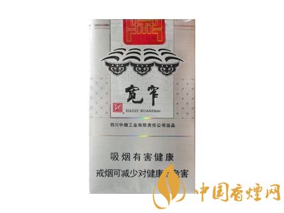 寬窄香煙價(jià)格表圖大全 四川寬窄香煙共有幾種