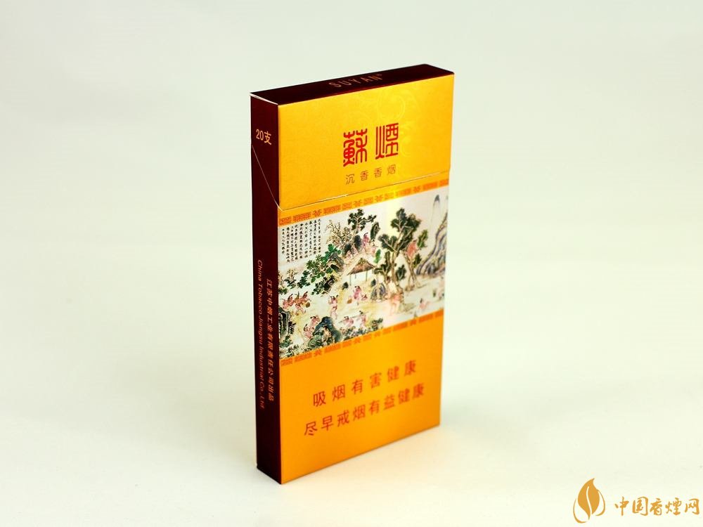 蘇煙沉香細(xì)支香煙