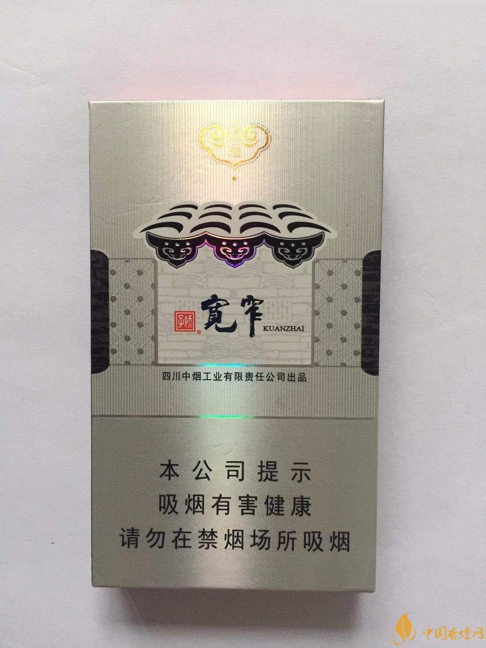 寬窄香煙如何辨別真?zhèn)?寬窄香煙不同種類價(jià)格一覽