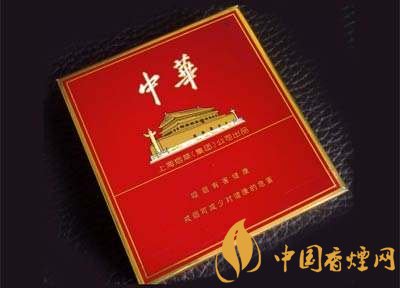 中華系列香煙種類介紹 中華香煙價(jià)格及圖片一覽