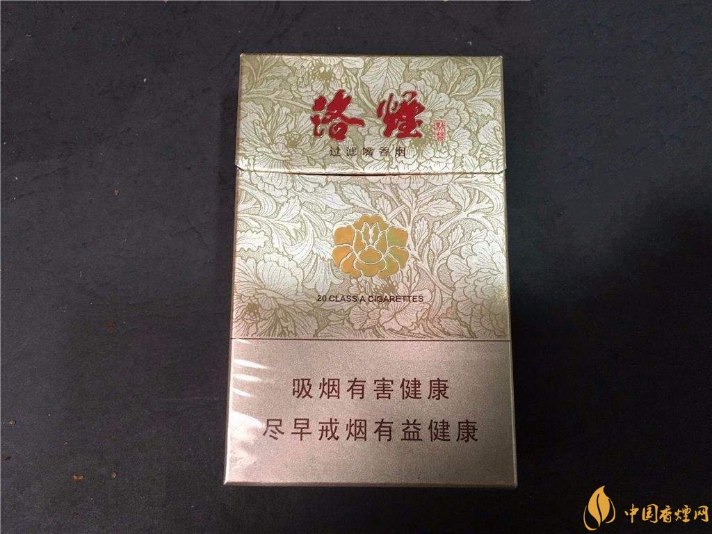 黃金葉洛煙價(jià)格表和圖片