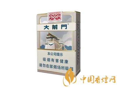 大前門香煙現(xiàn)在還可以買到嗎 2020大前門香煙最新價(jià)格出爐