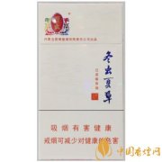 冬蟲夏草和潤細(xì)支多少錢一包 冬蟲夏草香煙和潤圖片及報價2020