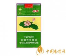 好抽鉆石荷花細支排行榜 細支鉆石荷花煙價格與口感分析