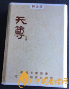 黃金葉天尊多少錢(qián)一包 黃金葉天尊香煙價(jià)格及口感解析