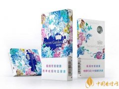 云煙細支香煙有幾種 云煙細支煙種類大全