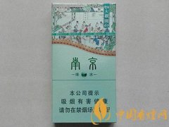 南京大觀園爆冰香煙多少錢(qián) 辨別真假南京大觀園爆冰