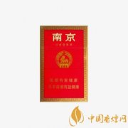 紅南京香煙多少一條 紅南京香煙價(jià)格分享