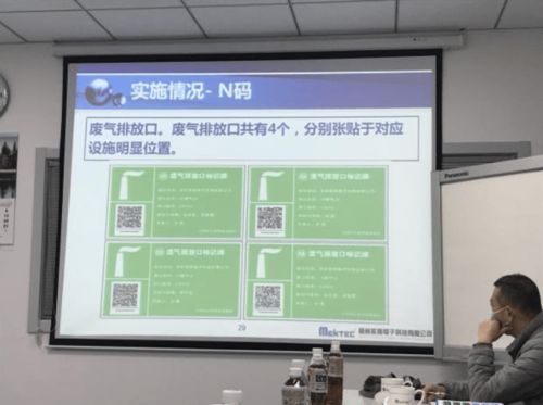 广东中山探索实施 环保健康码 ,利用大数据实现精准监管